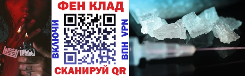 Амфетамин Premium Кемь