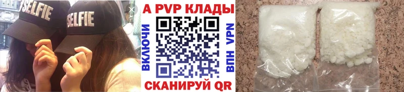 Купить закладки  Кемь  Alpha PVP VHQ 