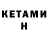 Метадон VHQ kyuki demon