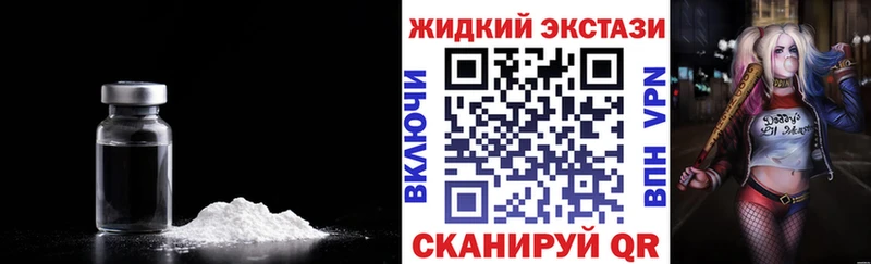 Купить закладки  Кемь  БУТИРАТ жидкий экстази 