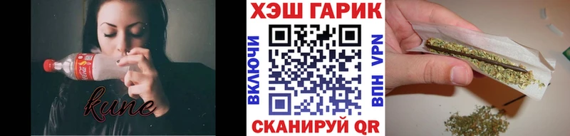 Купить где  Кемь  ГАШ убойный 