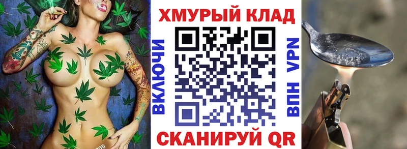 ГЕРОИН VHQ  Купить закладки  Кемь 