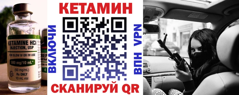 Купить где  Кемь  КЕТАМИН ketamine 