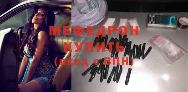 кокаин премиум Горнозаводск