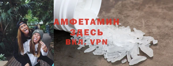 кокаин премиум Горнозаводск