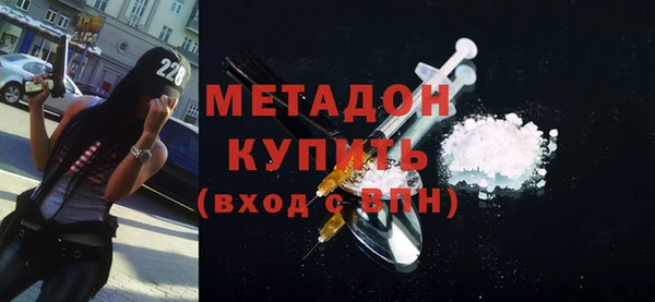 кокаин премиум Горнозаводск