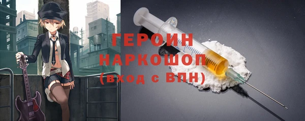 MDMA Горняк