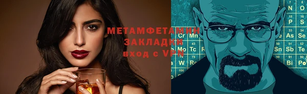 MDMA Горняк