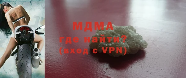 MDMA Горняк