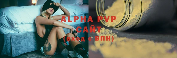 гашишное масло Горно-Алтайск