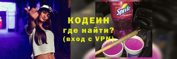 MDMA Горняк