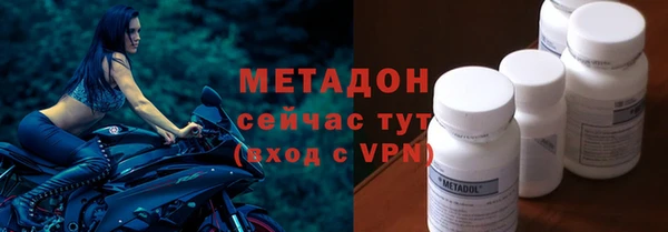 кокаин премиум Горнозаводск