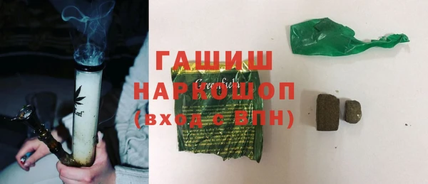 MDMA Горняк