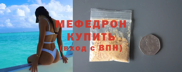 MDMA Горняк