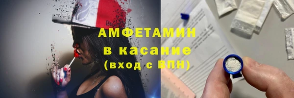 MDMA Горняк