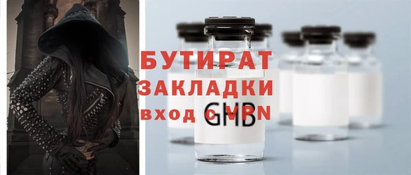 кокаин премиум Горнозаводск