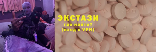 гашишное масло Горно-Алтайск