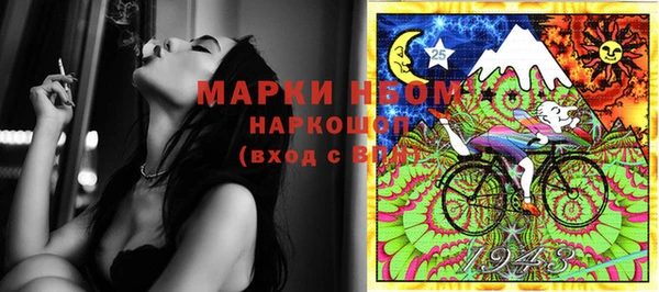 кокаин премиум Горнозаводск