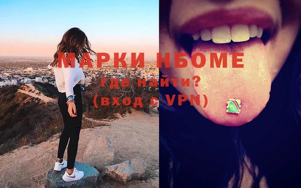 кокаин премиум Горнозаводск