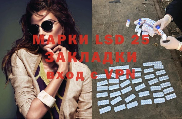 MDMA Горняк