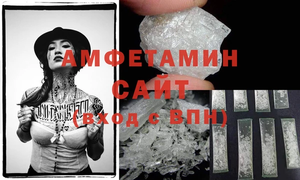 MDMA Горняк