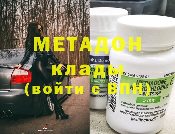 гашишное масло Горно-Алтайск