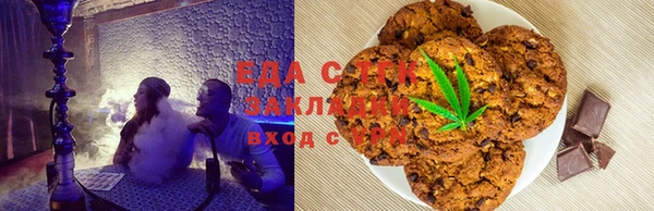 MDMA Горняк