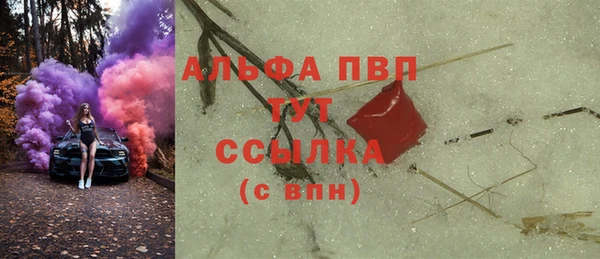 MDMA Горняк