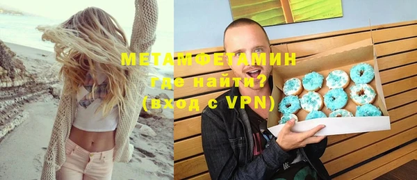 гашишное масло Горно-Алтайск