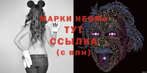 гашишное масло Горно-Алтайск