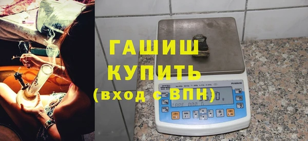гашишное масло Горно-Алтайск
