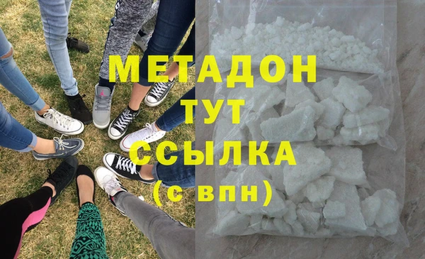 MDMA Горняк