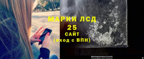 MDMA Горняк