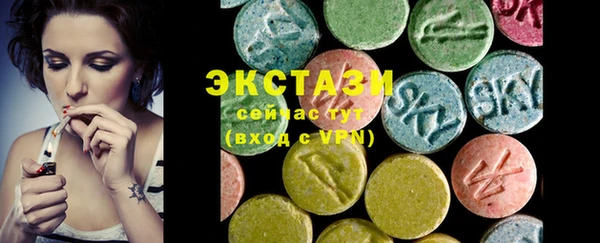 MDMA Горняк
