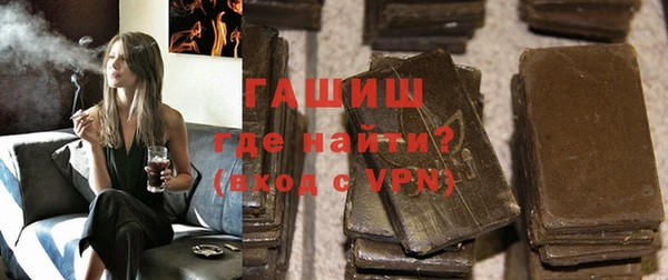 кокаин премиум Горнозаводск