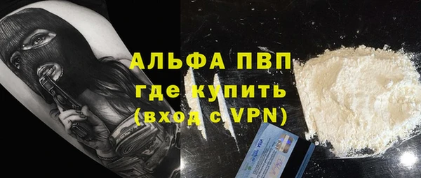 кокаин премиум Горнозаводск