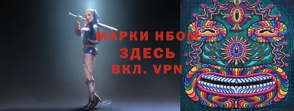 MDMA Горняк