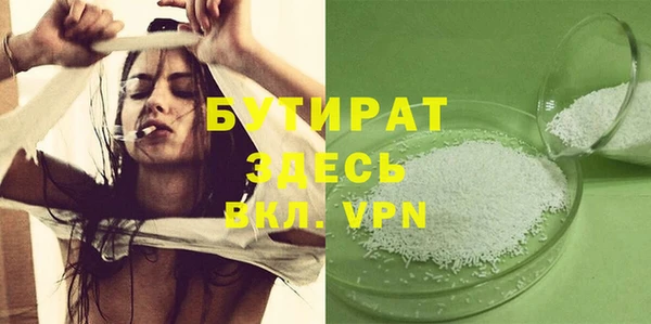 кокаин премиум Горнозаводск
