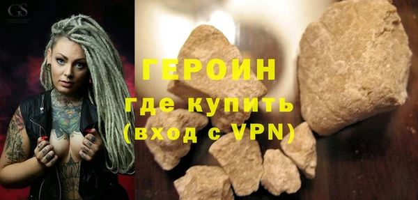 кокаин премиум Горнозаводск