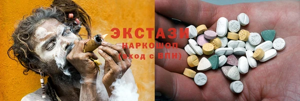 MDMA Горняк