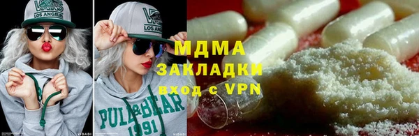 гашишное масло Горно-Алтайск