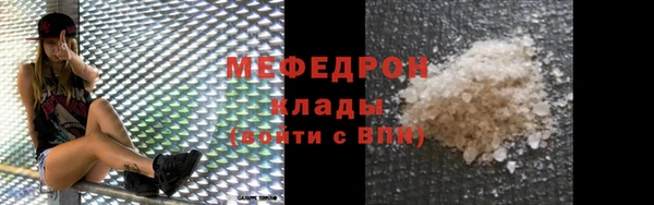 кокаин премиум Горнозаводск