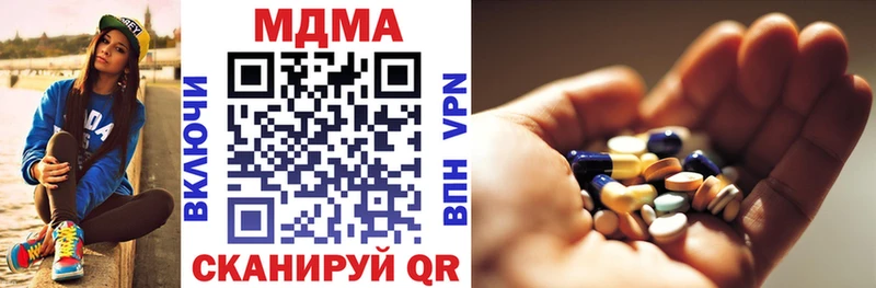 Купить закладки  Кемь  MDMA crystal 