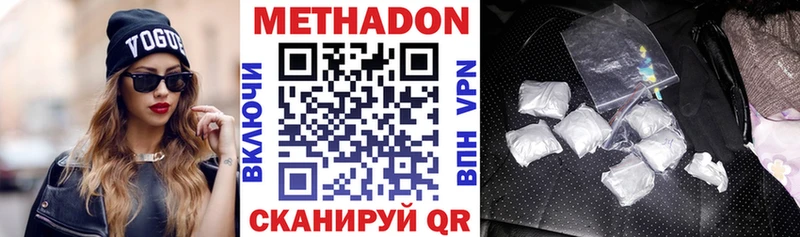 Купить  Кемь  Метадон мёд 