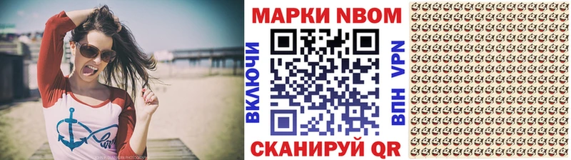 Марки 25I-NBOMe 1,8мг Кемь