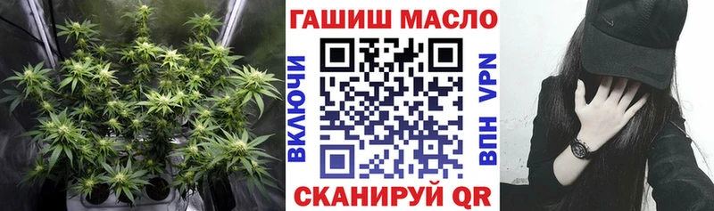 Дистиллят ТГК THC oil  Купить где  Кемь 