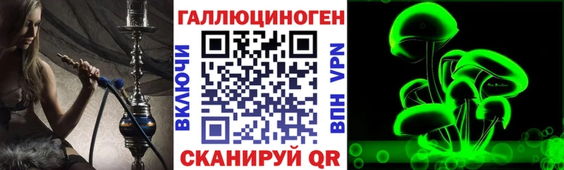 Галлюциногенные грибы мицелий  Купить  Кемь 